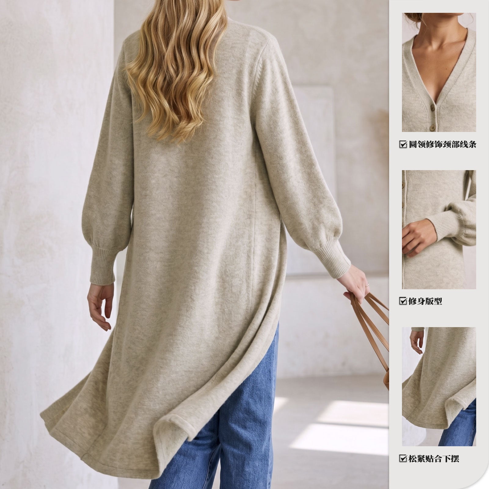 Women’s Knitted Cardigan  – Stylish Cozy Elegant Everyday Wear
